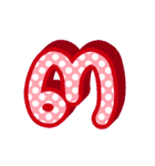 Thai Alphabet 1（個別スタンプ：39）