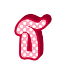 Thai Alphabet 2（個別スタンプ：2）