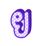 Thai Alphabet 2（個別スタンプ：12）