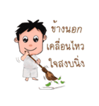 Lookkeaw"（個別スタンプ：5）