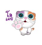 Big eyes cats - MungMing（個別スタンプ：9）