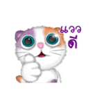 Big eyes cats - MungMing（個別スタンプ：16）