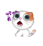 Big eyes cats - MungMing（個別スタンプ：19）