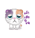 Big eyes cats - MungMing（個別スタンプ：21）