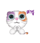 Big eyes cats - MungMing（個別スタンプ：22）