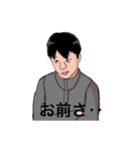 ある男の日常物語（個別スタンプ：7）