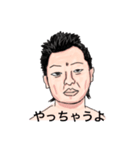 ある男の日常物語（個別スタンプ：8）