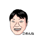 ある男の日常物語（個別スタンプ：9）