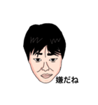 ある男の日常物語（個別スタンプ：11）