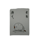 まあるい動物（個別スタンプ：8）