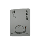 まあるい動物（個別スタンプ：12）