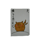 まあるい動物（個別スタンプ：34）