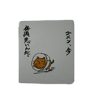 まあるい動物（個別スタンプ：38）