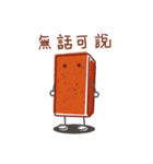 Weary Bricks Brothers（個別スタンプ：1）