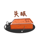 Weary Bricks Brothers（個別スタンプ：11）