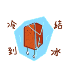 Weary Bricks Brothers（個別スタンプ：23）