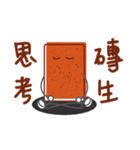 Weary Bricks Brothers（個別スタンプ：30）