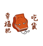 Weary Bricks Brothers（個別スタンプ：31）