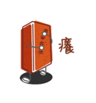 Weary Bricks Brothers（個別スタンプ：37）