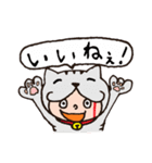 ザ・喰われとるズ【2】（個別スタンプ：1）