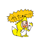 ザ・喰われとるズ【2】（個別スタンプ：2）