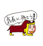 ザ・喰われとるズ【2】（個別スタンプ：4）