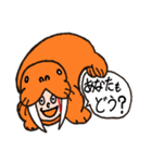 ザ・喰われとるズ【2】（個別スタンプ：5）