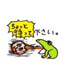 ザ・喰われとるズ【2】（個別スタンプ：9）