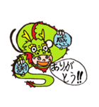 ザ・喰われとるズ【2】（個別スタンプ：13）