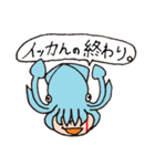 ザ・喰われとるズ【2】（個別スタンプ：14）