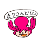 ザ・喰われとるズ【2】（個別スタンプ：15）