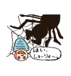 ザ・喰われとるズ【2】（個別スタンプ：16）