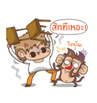 Juppy the Monkey Vol 11（個別スタンプ：1）