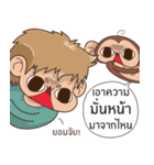 Juppy the Monkey Vol 11（個別スタンプ：4）