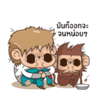 Juppy the Monkey Vol 11（個別スタンプ：6）