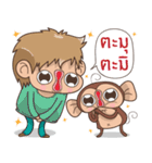 Juppy the Monkey Vol 11（個別スタンプ：19）