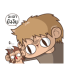 Juppy the Monkey Vol 11（個別スタンプ：27）