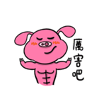 fat fat Piggy ＆ fat fat Doggy（個別スタンプ：7）