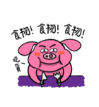 fat fat Piggy ＆ fat fat Doggy（個別スタンプ：9）