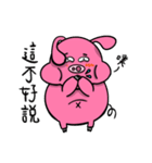 fat fat Piggy ＆ fat fat Doggy（個別スタンプ：13）