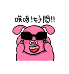 fat fat Piggy ＆ fat fat Doggy（個別スタンプ：19）