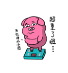 fat fat Piggy ＆ fat fat Doggy（個別スタンプ：24）