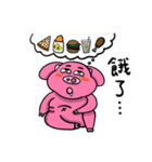 fat fat Piggy ＆ fat fat Doggy（個別スタンプ：29）