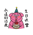 fat fat Piggy ＆ fat fat Doggy（個別スタンプ：31）