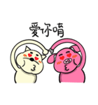fat fat Piggy ＆ fat fat Doggy（個別スタンプ：35）