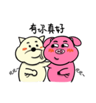 fat fat Piggy ＆ fat fat Doggy（個別スタンプ：36）