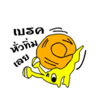 hoinoy1（個別スタンプ：1）