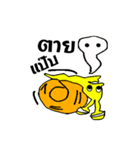 hoinoy1（個別スタンプ：3）