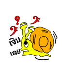 hoinoy1（個別スタンプ：6）