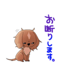 犬のチョコくん その4（個別スタンプ：4）